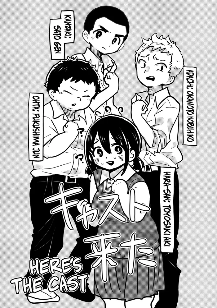 The Dangers in My Heart Chapter 113.1 image 2_optimized
